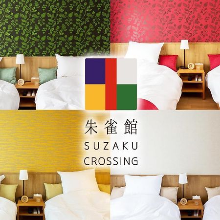 Suzakukan Suzaku Crossing 京都 外观 照片